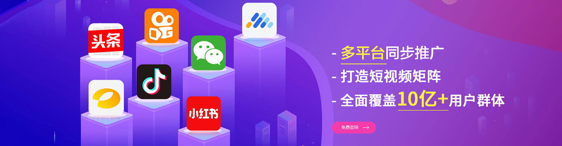 下陆搜索开户返点