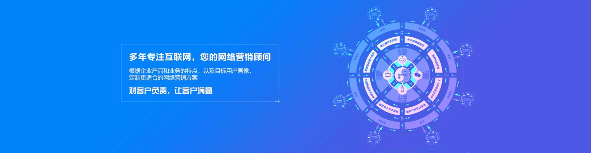 下陆网络推广竞价